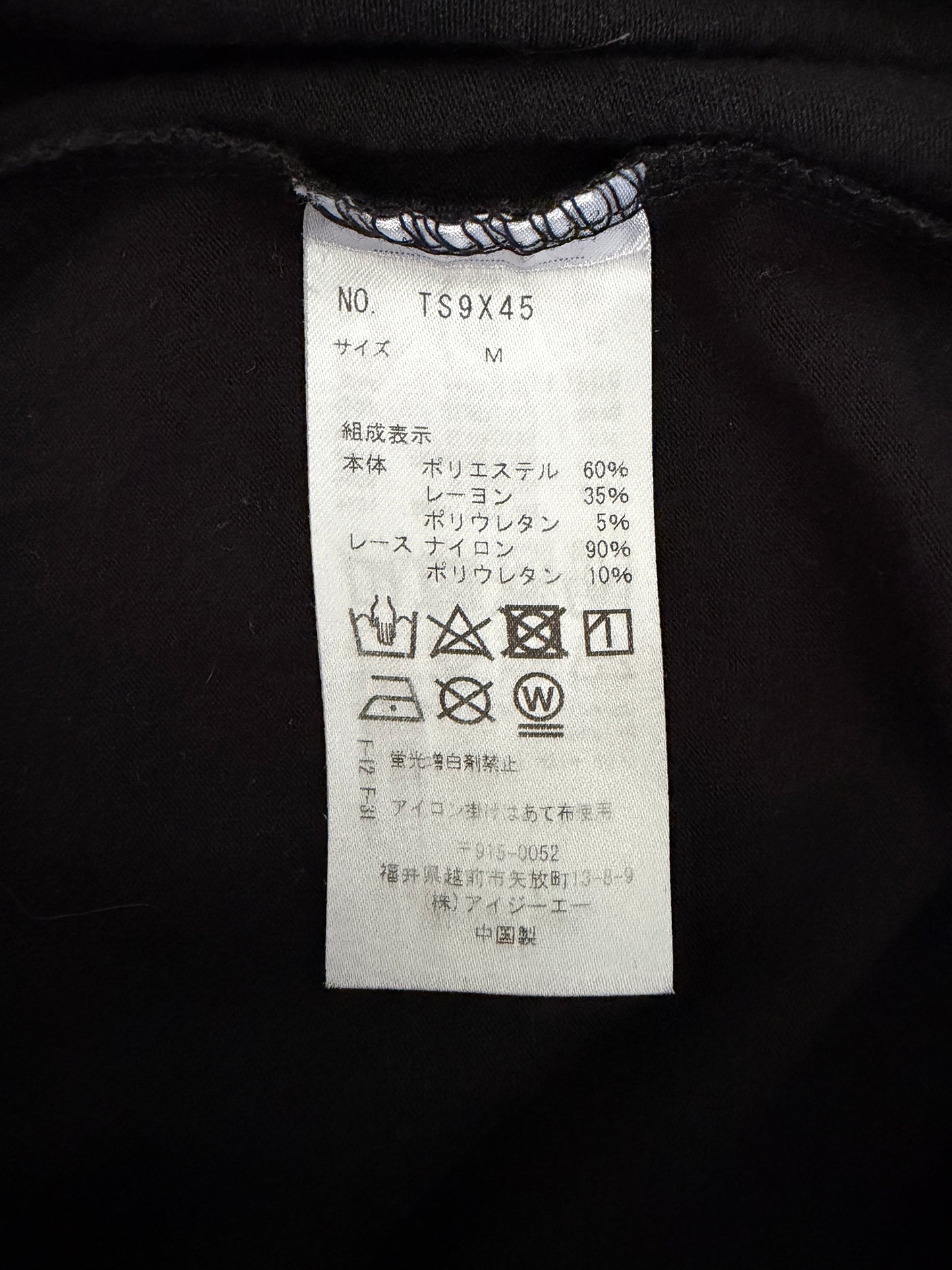 Tag saing No.TS9X45 Size M