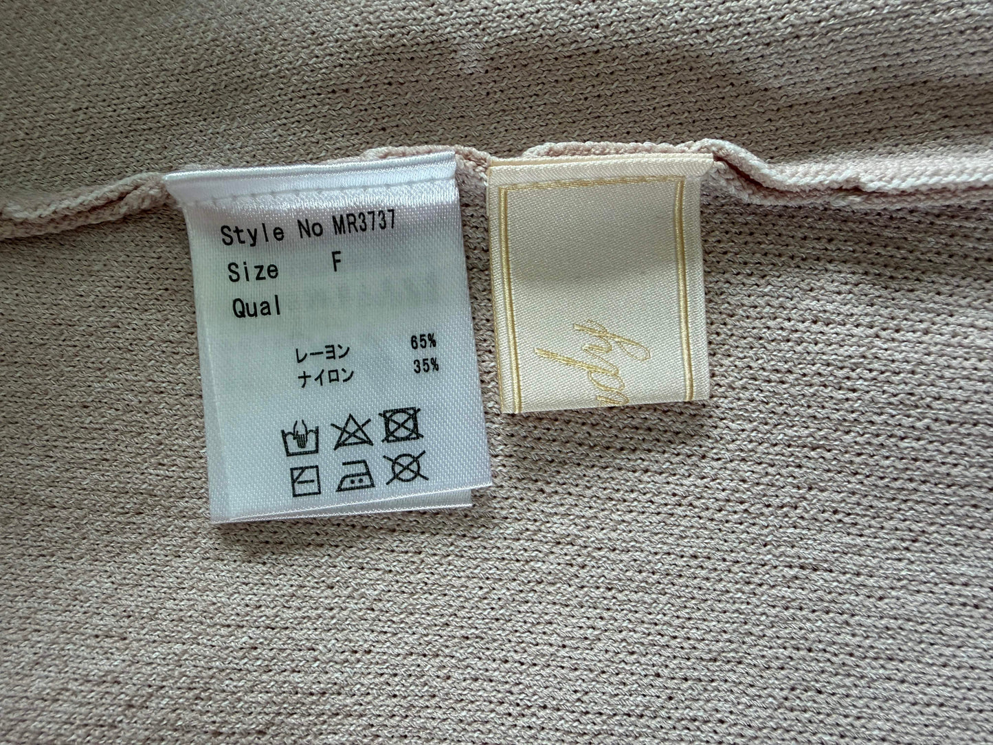 RADY Baby Pink Beige Dress Top
