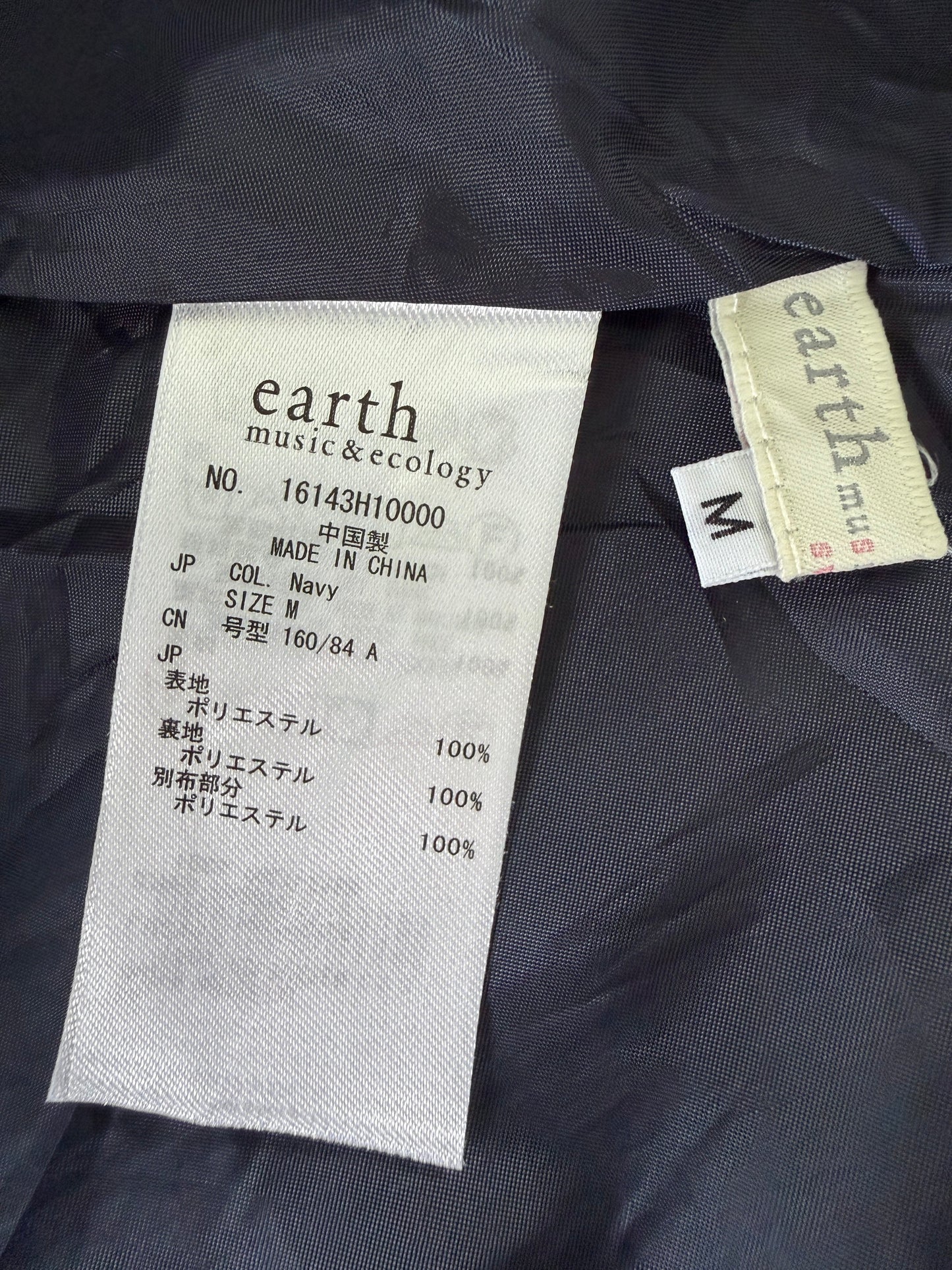 EARTH MUSIC & ECOLOGY Collar Dress