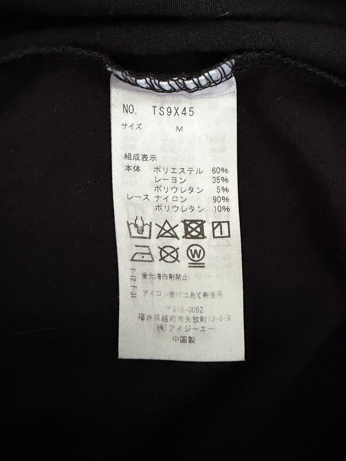 Tag saing No.TS9X45 Size M